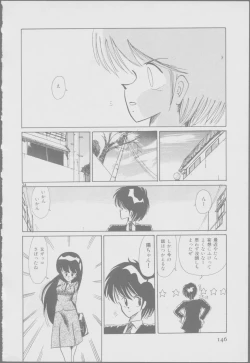 Page 148 of Roma Citta, Aperta