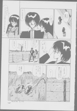 Page 149 of Roma Citta, Aperta