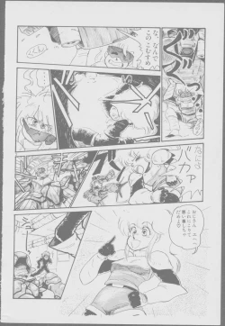 Page 156 of Roma Citta, Aperta