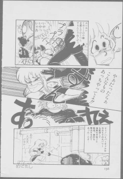 Page 158 of Roma Citta, Aperta