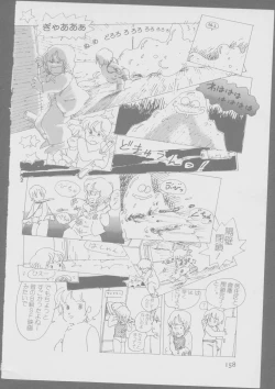 Page 160 of Roma Citta, Aperta