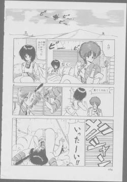 Page 166 of Roma Citta, Aperta