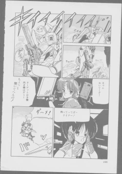 Page 168 of Roma Citta, Aperta