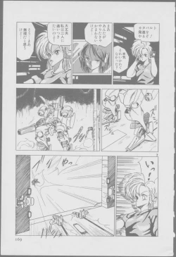 Page 171 of Roma Citta, Aperta