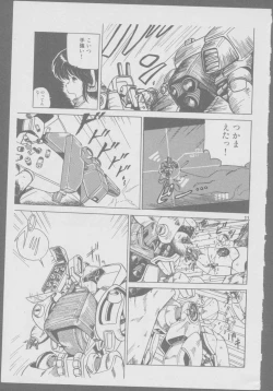 Page 175 of Roma Citta, Aperta