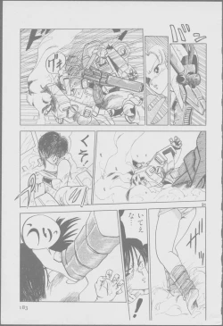 Page 185 of Roma Citta, Aperta