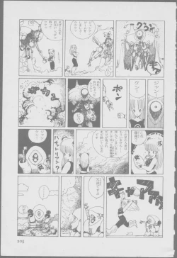 Page 207 of Roma Citta, Aperta