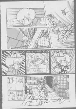 Page 20 of Roma Citta, Aperta