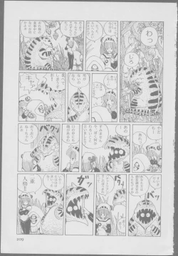 Page 211 of Roma Citta, Aperta