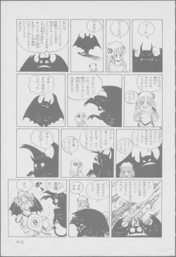 Page 215 of Roma Citta, Aperta