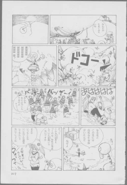 Page 219 of Roma Citta, Aperta