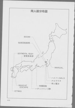 Page 231 of Roma Citta, Aperta