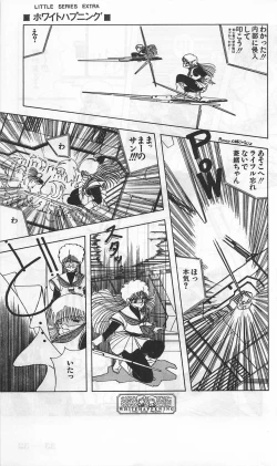 Page 275 of Roma Citta, Aperta