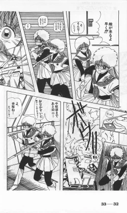 Page 276 of Roma Citta, Aperta