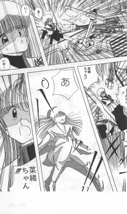 Page 279 of Roma Citta, Aperta