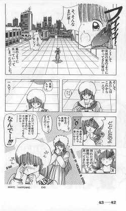 Page 286 of Roma Citta, Aperta