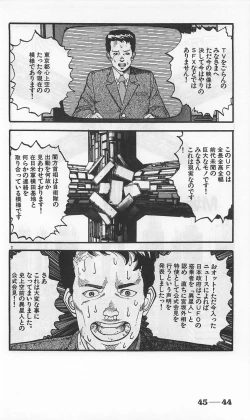 Page 288 of Roma Citta, Aperta