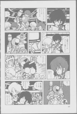 Page 28 of Roma Citta, Aperta