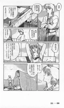 Page 294 of Roma Citta, Aperta