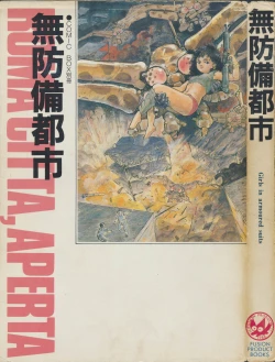 Page 2 of Roma Citta, Aperta