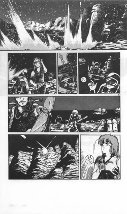 Page 303 of Roma Citta, Aperta