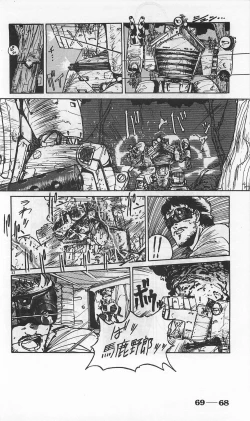 Page 312 of Roma Citta, Aperta