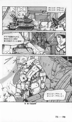 Page 314 of Roma Citta, Aperta