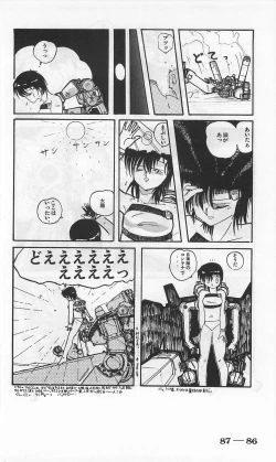 Page 330 of Roma Citta, Aperta