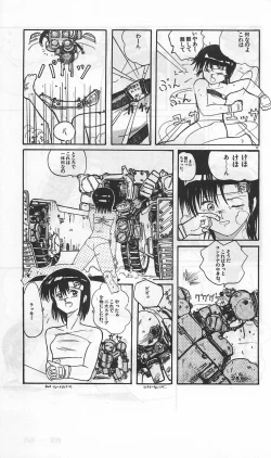 Page 331 of Roma Citta, Aperta