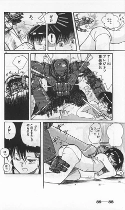 Page 332 of Roma Citta, Aperta