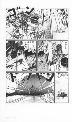 Page 333 of Roma Citta, Aperta