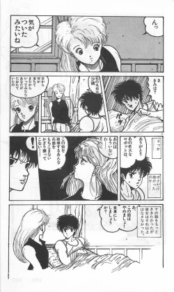 Page 345 of Roma Citta, Aperta