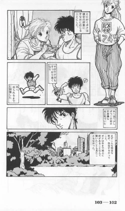 Page 346 of Roma Citta, Aperta