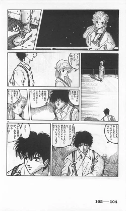 Page 348 of Roma Citta, Aperta