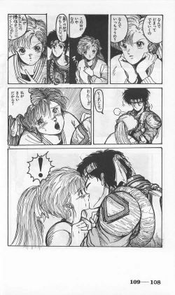 Page 352 of Roma Citta, Aperta