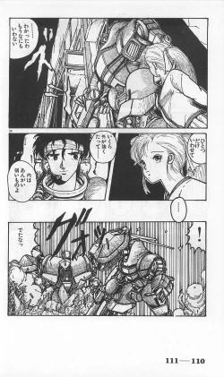 Page 354 of Roma Citta, Aperta