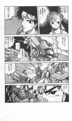 Page 357 of Roma Citta, Aperta