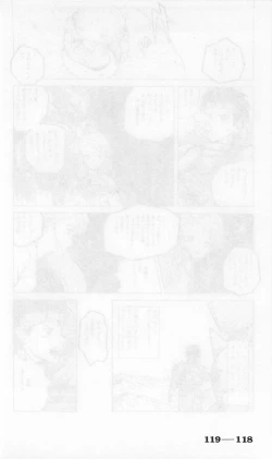 Page 362 of Roma Citta, Aperta