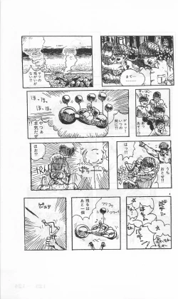 Page 367 of Roma Citta, Aperta