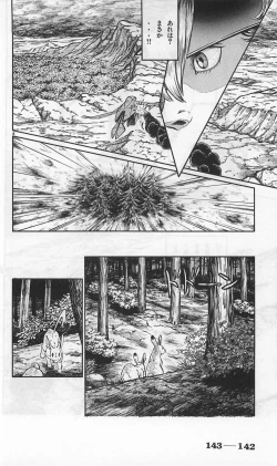 Page 386 of Roma Citta, Aperta