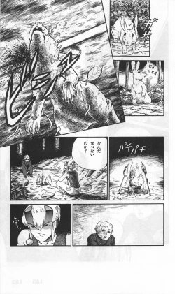 Page 395 of Roma Citta, Aperta