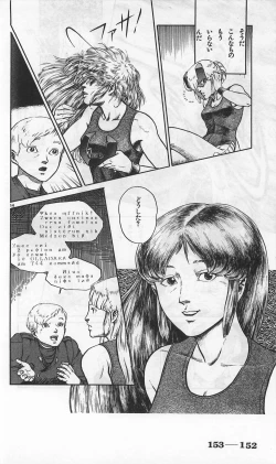 Page 396 of Roma Citta, Aperta