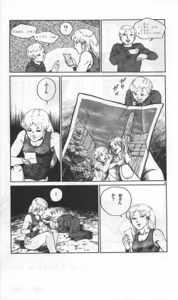 Page 397 of Roma Citta, Aperta