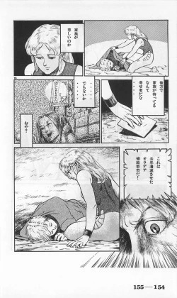 Page 398 of Roma Citta, Aperta