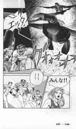 Page 400 of Roma Citta, Aperta