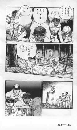 Page 404 of Roma Citta, Aperta