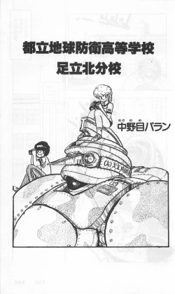 Page 407 of Roma Citta, Aperta