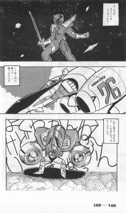 Page 412 of Roma Citta, Aperta