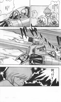 Page 423 of Roma Citta, Aperta