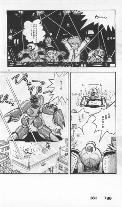 Page 424 of Roma Citta, Aperta